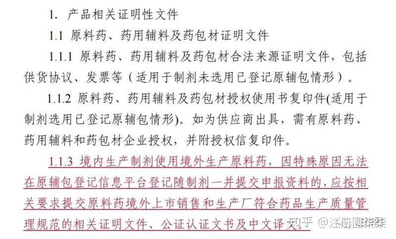 药品生产的那些门道——从原料到成品，你了解多少？