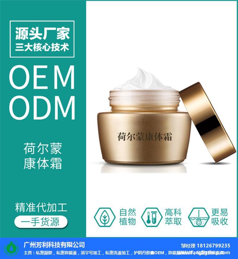 如何选择合适的化学药品制剂？这是一门学问