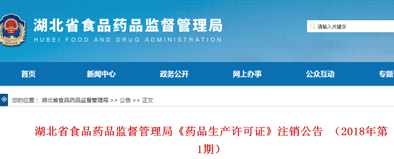 故事叙述类：揭秘化学药品制剂背后的秘密
