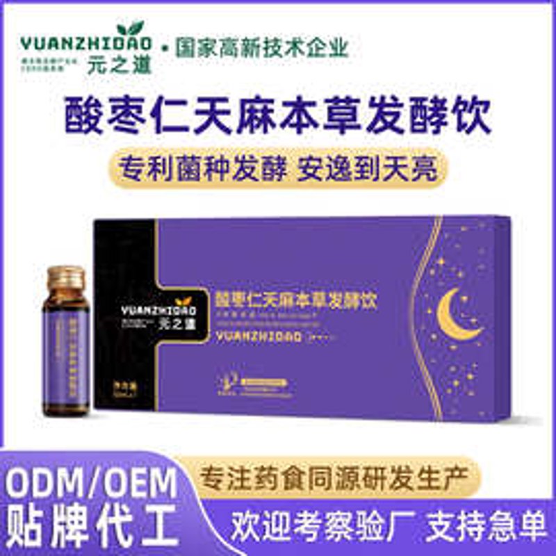 药品生产的现状与未来展望